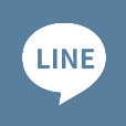 LINEで問い合わせる